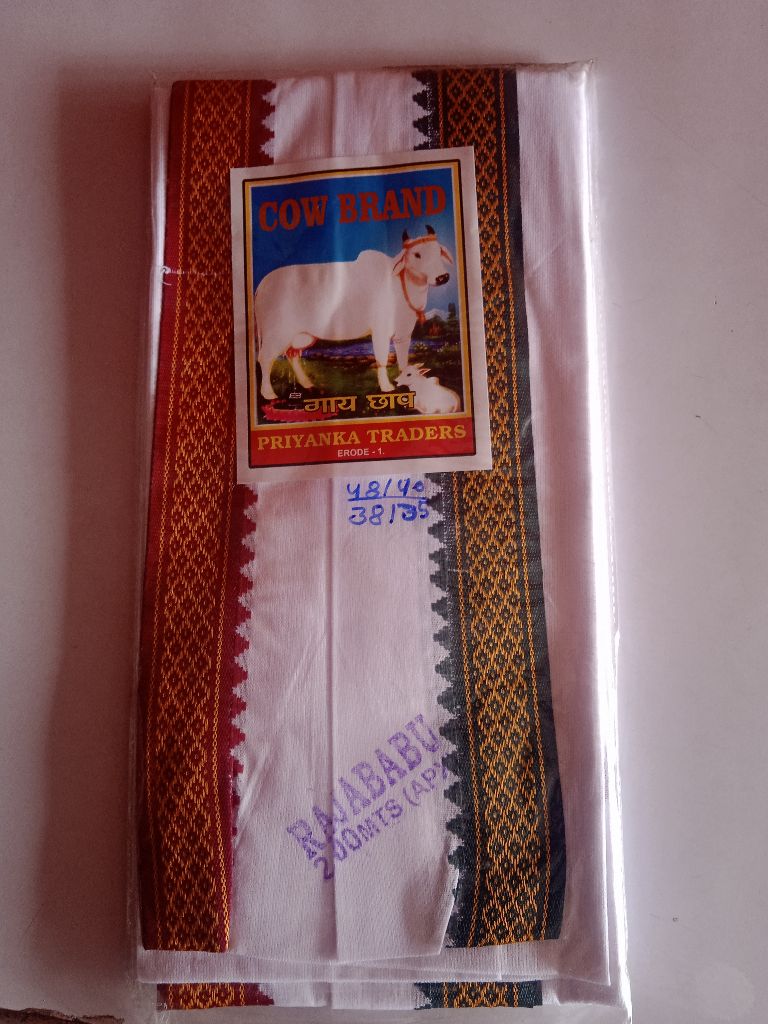 White gamcha