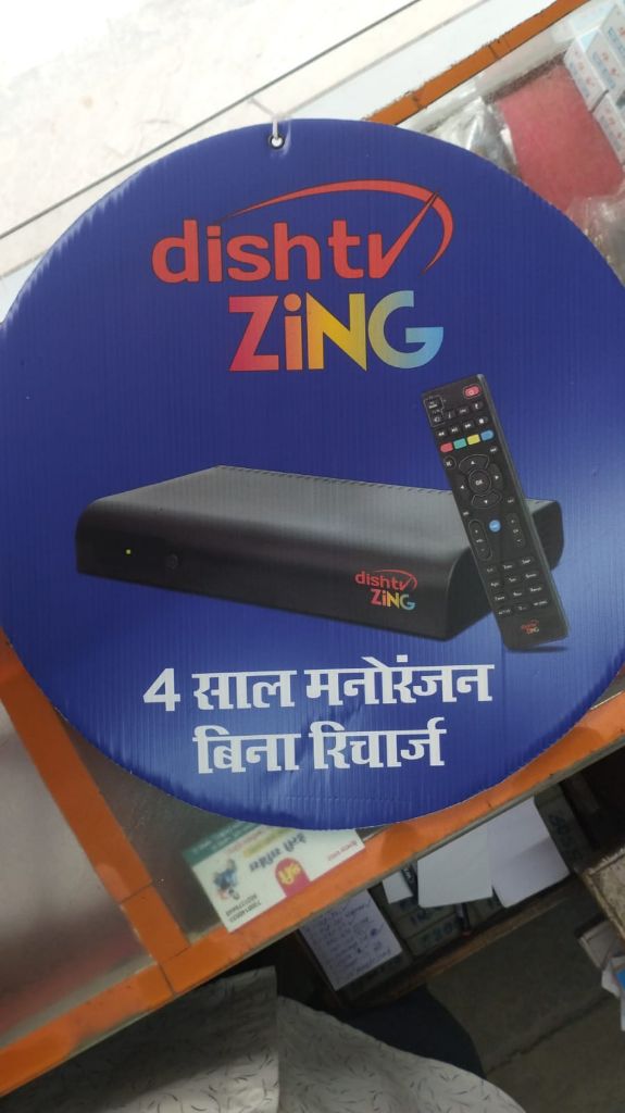 DTH chatri set 005