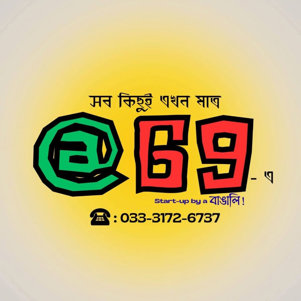 At the rate 69