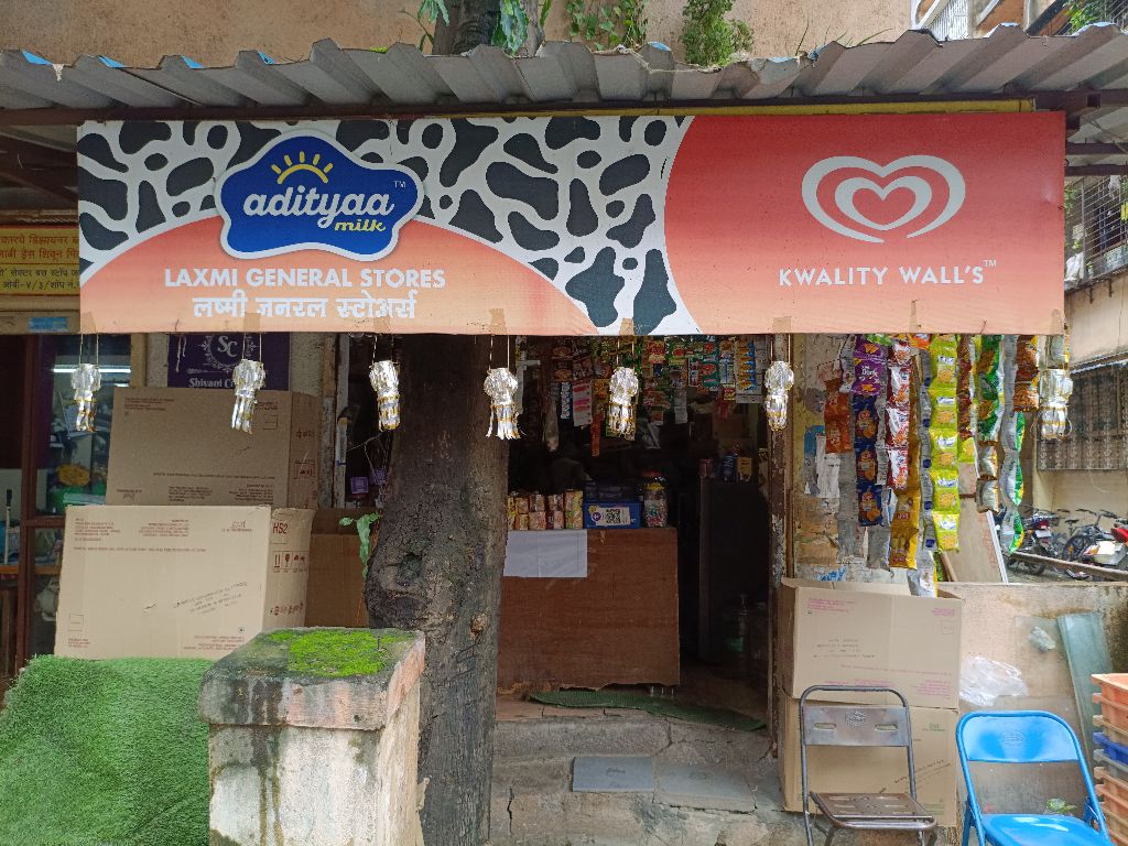 Lakshmi general Store