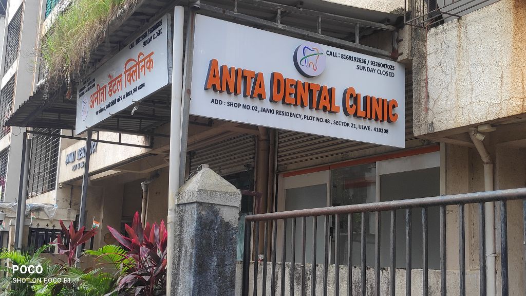 ANITA DENTAL CLINIC