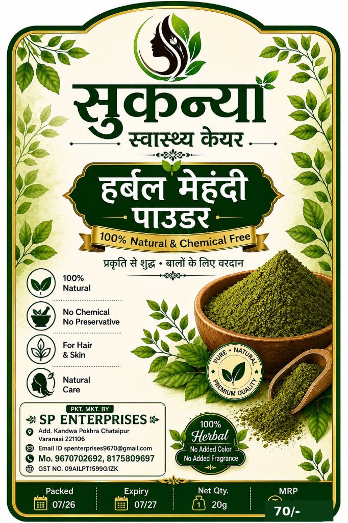 Herbal Mehndi Power 20g