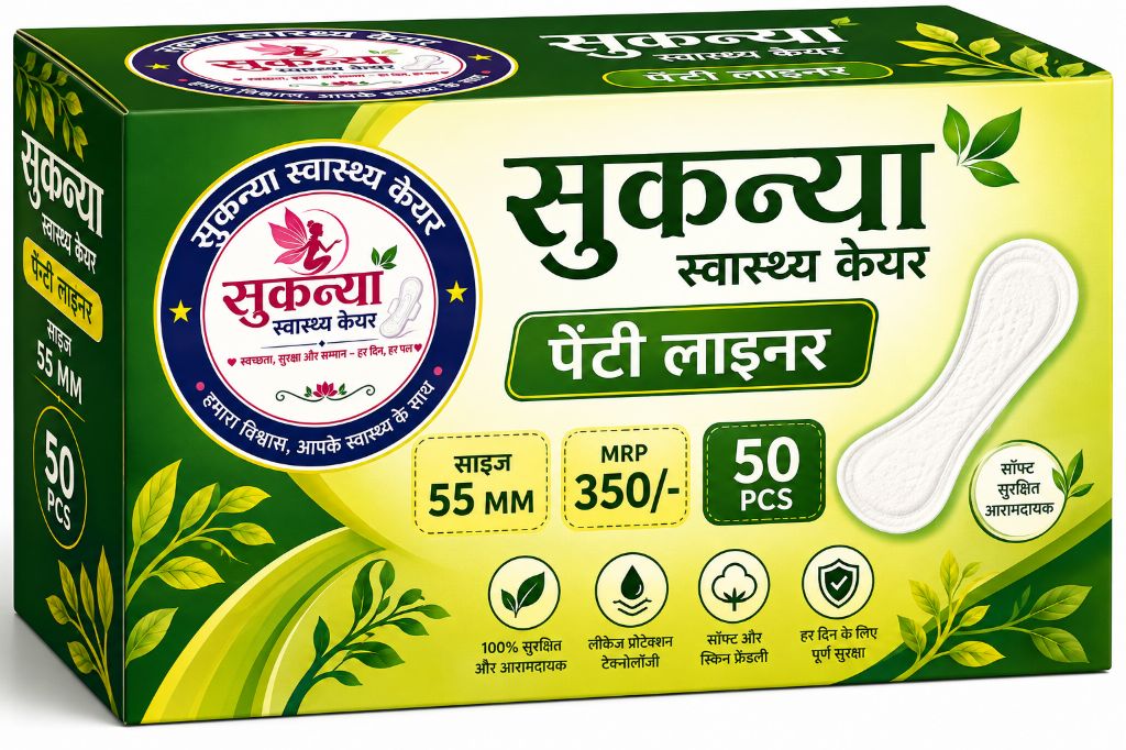Panty Liner