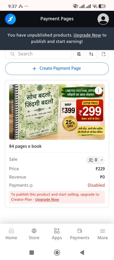 digital ebook  home made kitchen