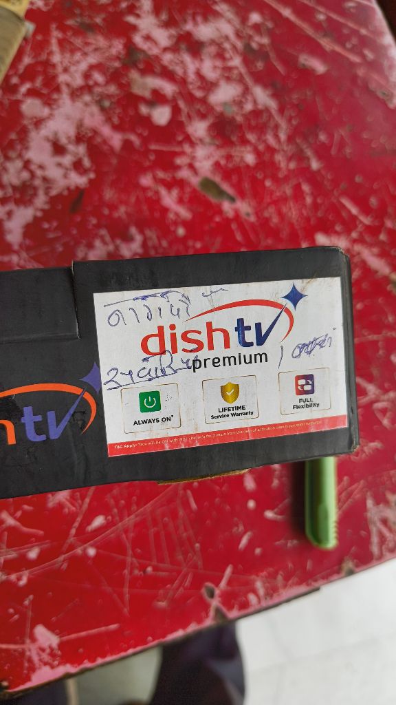 dish TV samart boxs 003