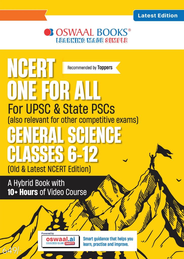NCERT ONE FOR ALL : GENERAL SCIENCE