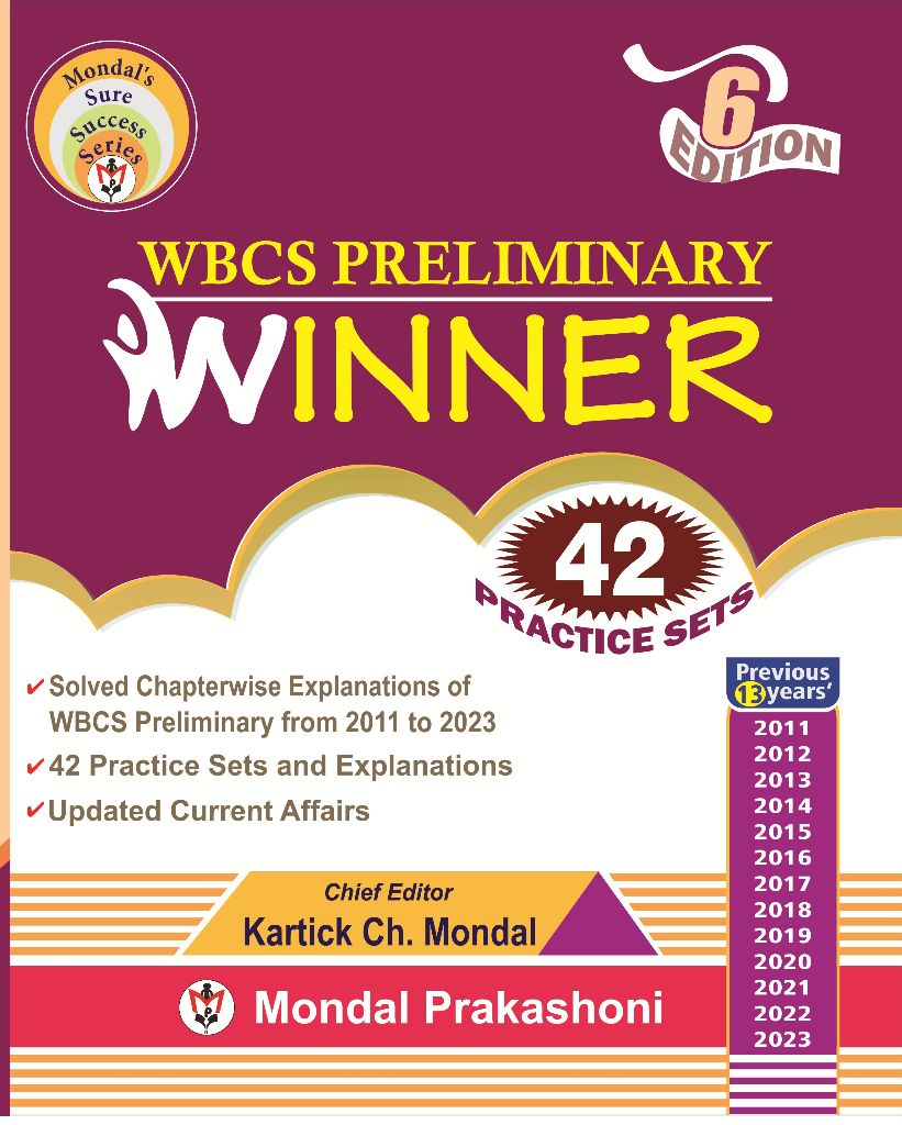 WBCS PRELIM WINNER = K C MONDAL