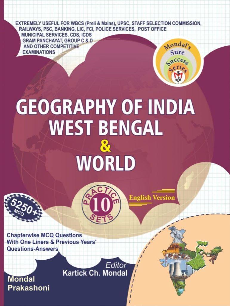 GEOGRAPHY OF INDIA MCQ = K C. MONDAL
