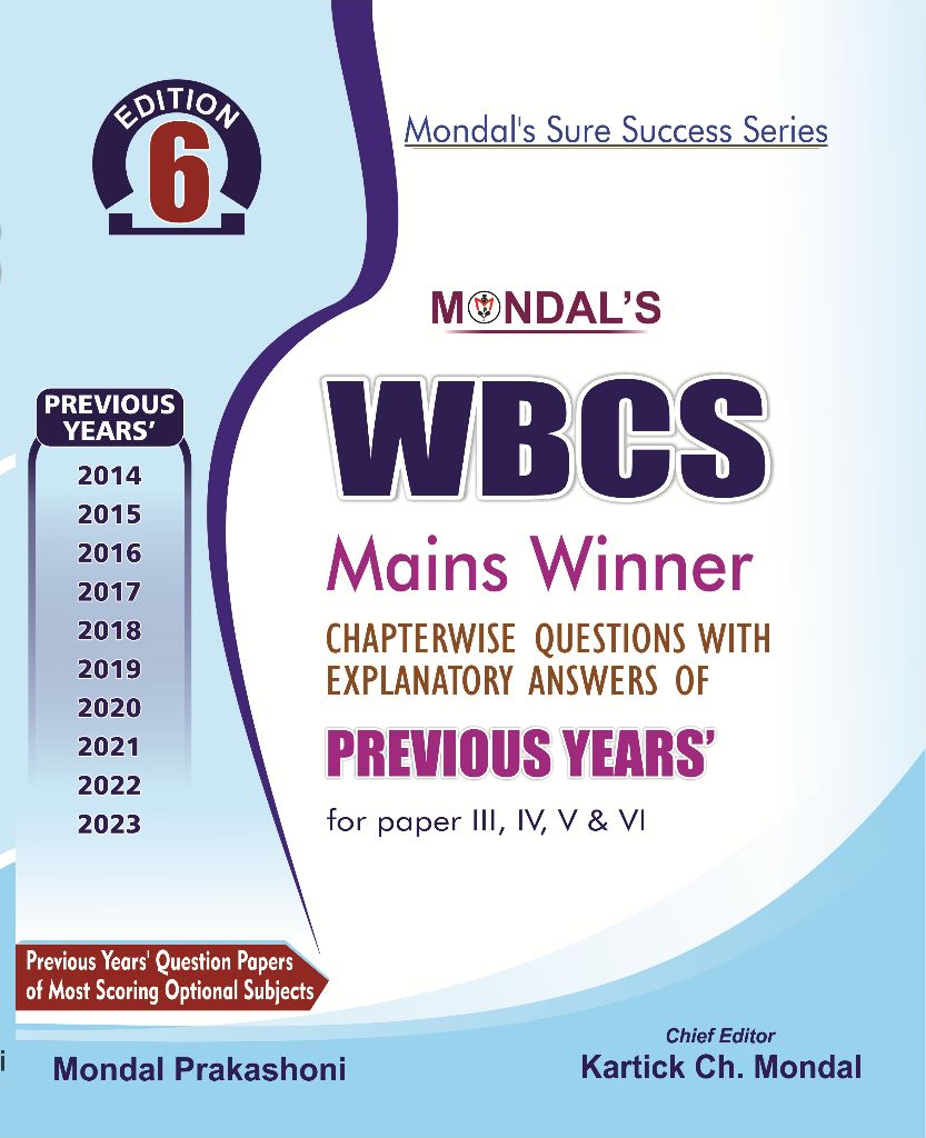 WBCS MAINS WINNER
