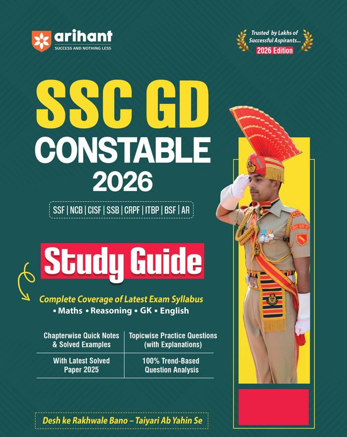SSC GD STUDY GUIDE = ARIHANT