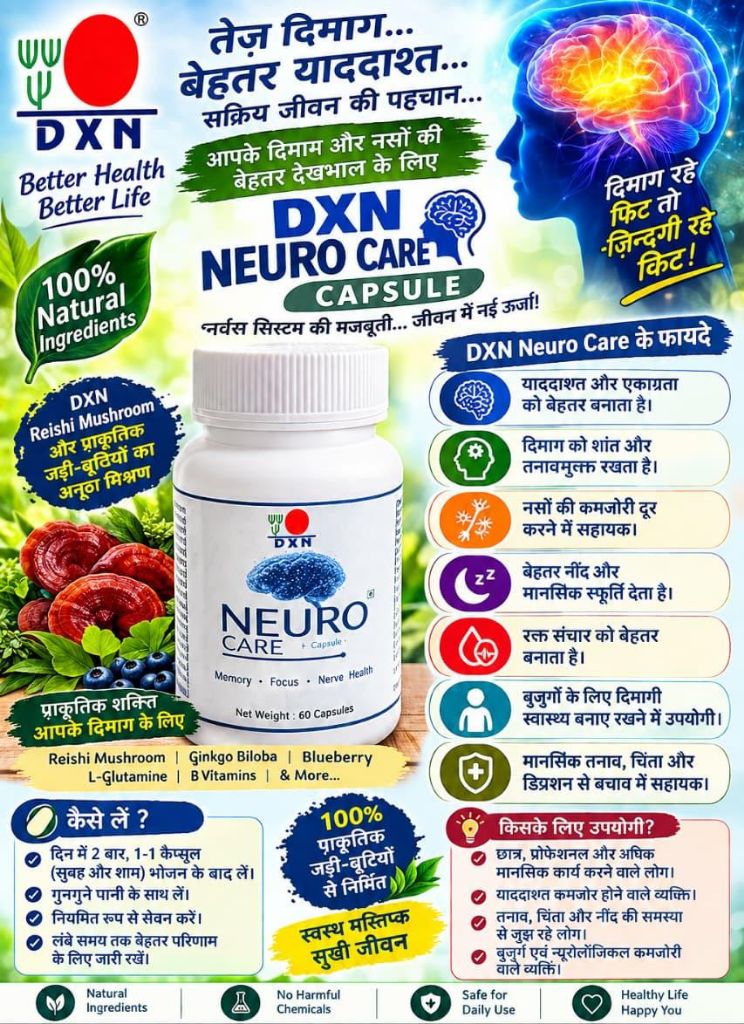 dxn neuro care